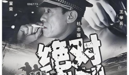 犯罪的电视剧,揭秘犯罪剧中的悬疑世界