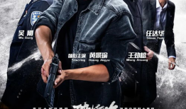 破冰行动电视剧,揭秘毒品战争的正义之战