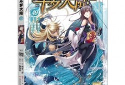 斗罗大陆第一季动漫免费观看,免费畅享热血青春，动漫盛宴等你开启